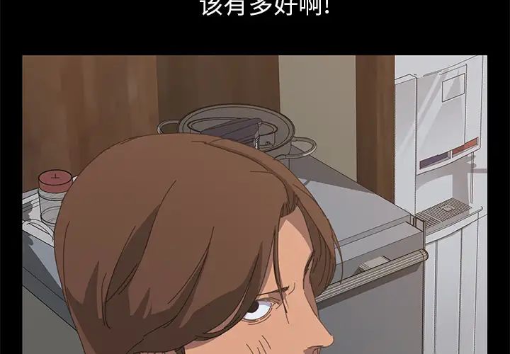 15分钟第11话