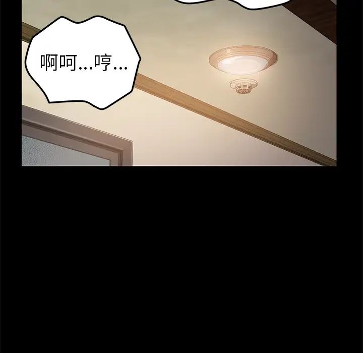 15分钟第11话