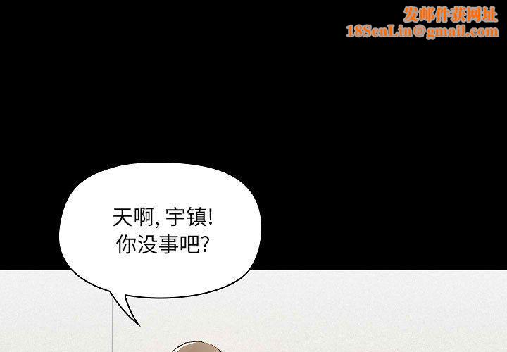 爱玩游戏的女人们第8话