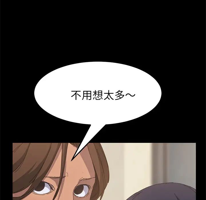 15分钟第11话