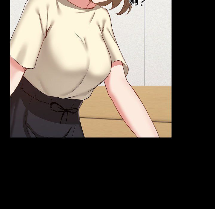 爱玩游戏的女人们第8话