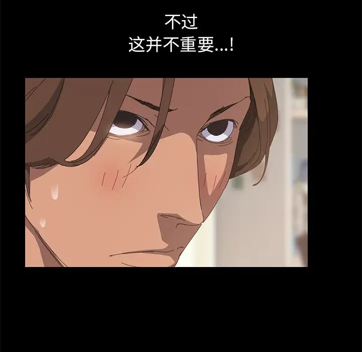 15分钟第11话