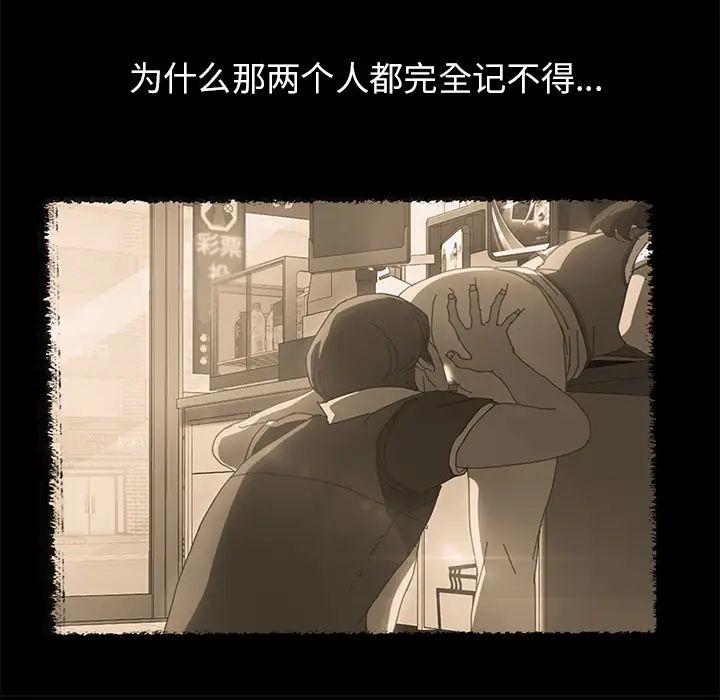 15分钟第11话