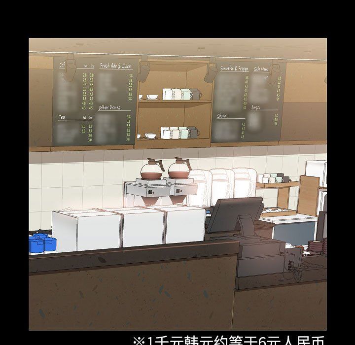 爱玩游戏的女人们第8话