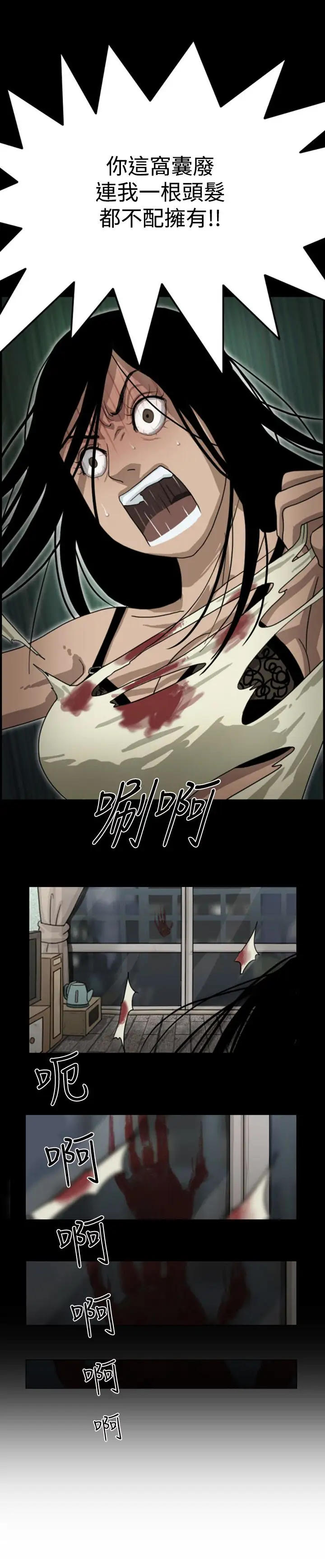 奇奇妙妙第3话脱衣3