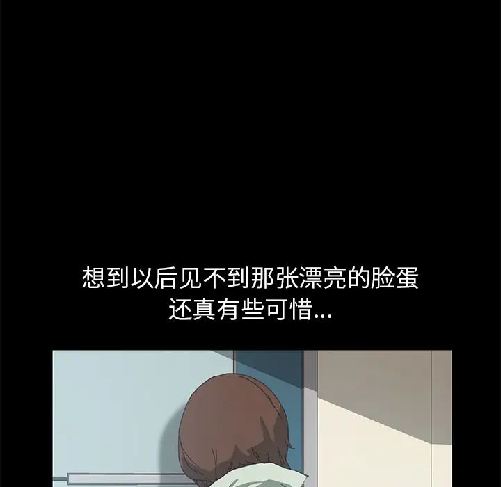 15分钟第11话