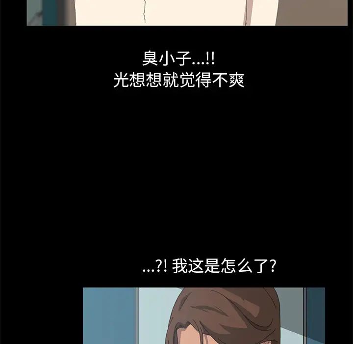 15分钟第11话