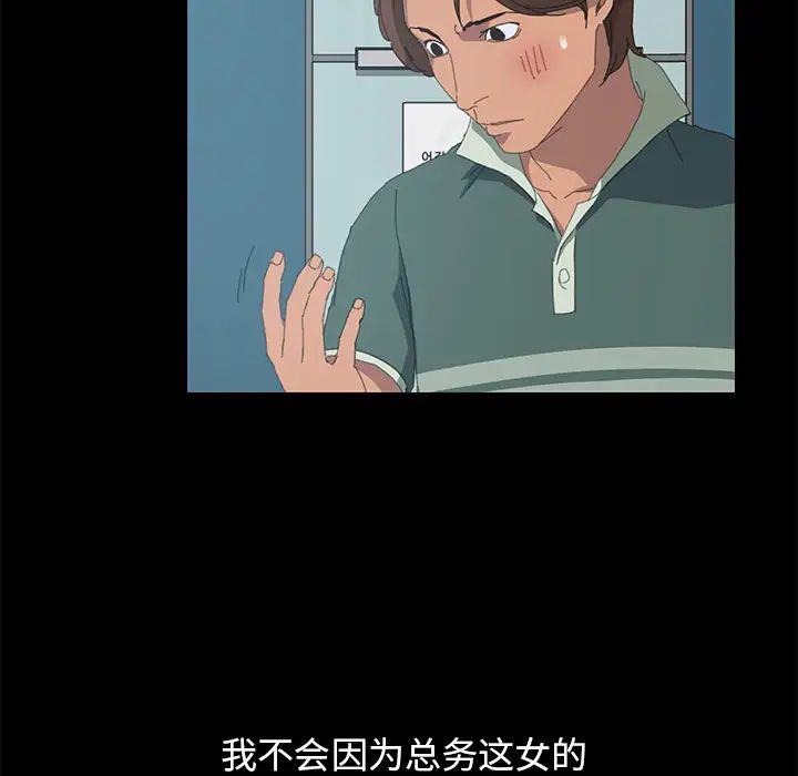 15分钟第11话