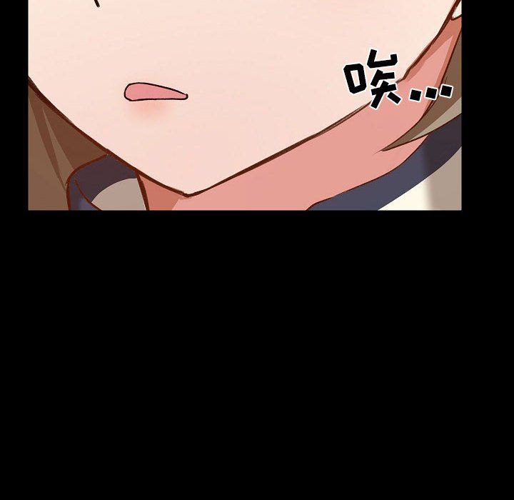 爱玩游戏的女人们第8话