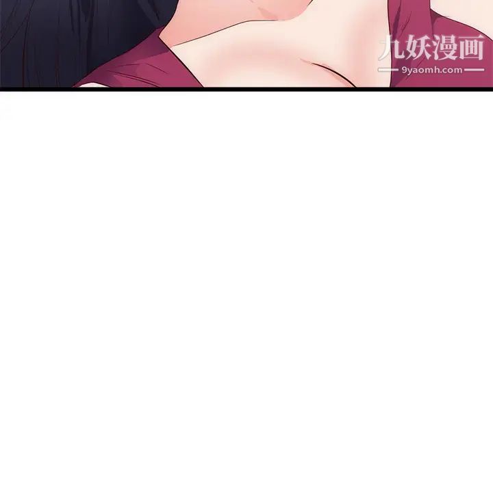 初恋的女儿第29话