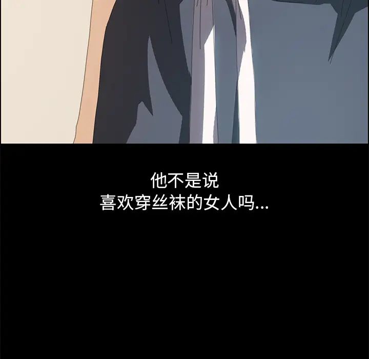 15分钟第11话