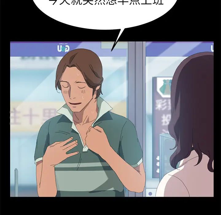 15分钟第11话