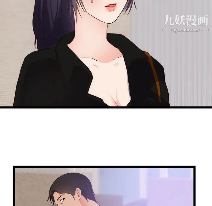 初恋的女儿第30话