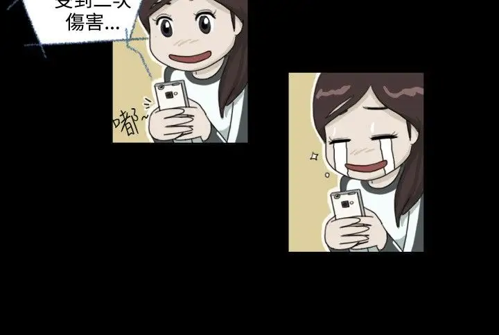 奇奇妙妙第7话美人4