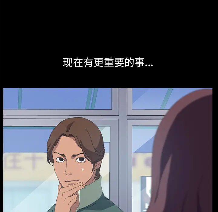 15分钟第12话