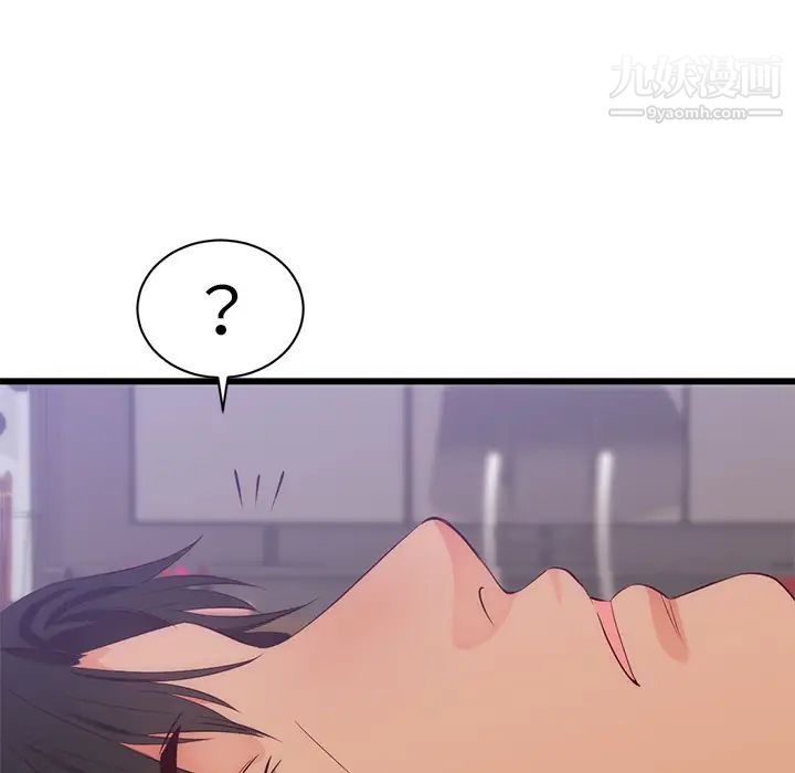 初恋的女儿第30话