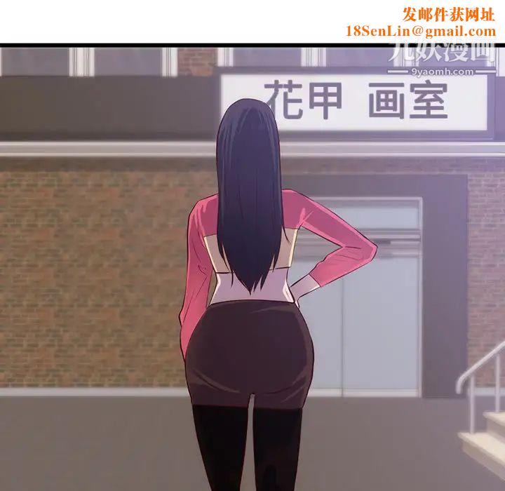 初恋的女儿第30话