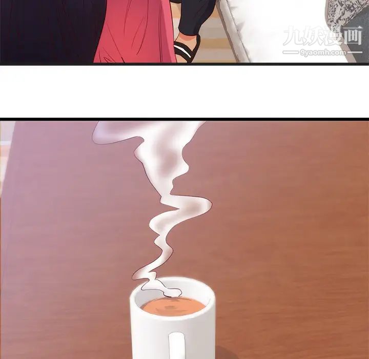 初恋的女儿第30话