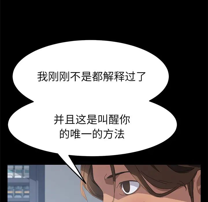 15分钟第12话