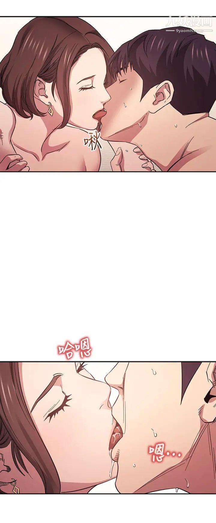 朋友的妈妈第58话-和年轻主妇的浓烈3P