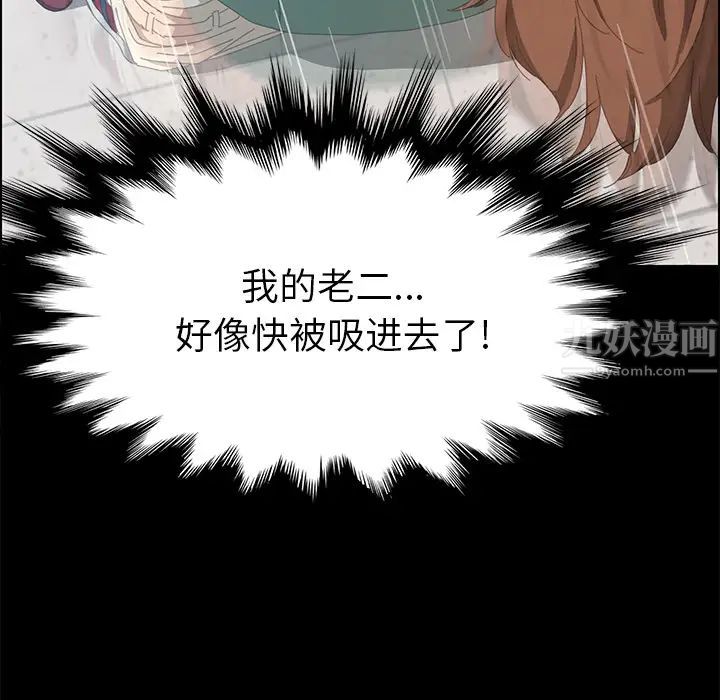 15分钟第12话