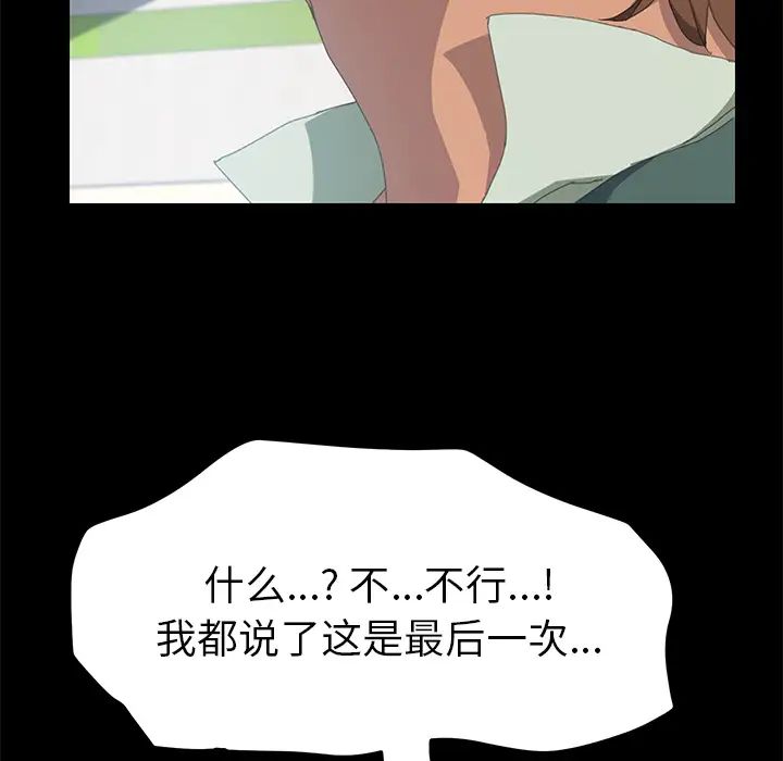 15分钟第12话
