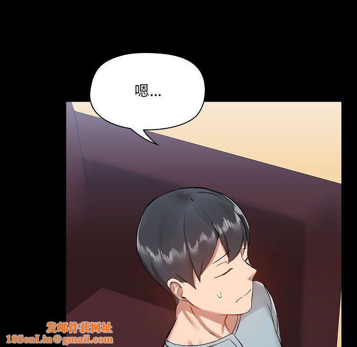 爱玩游戏的女人们第9话