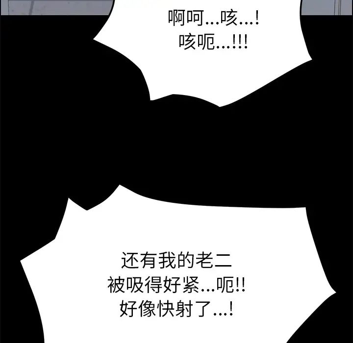 15分钟第12话
