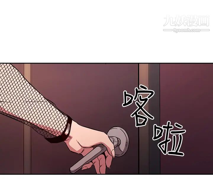 朋友的妈妈第59话-一滴都别剩，全射给我