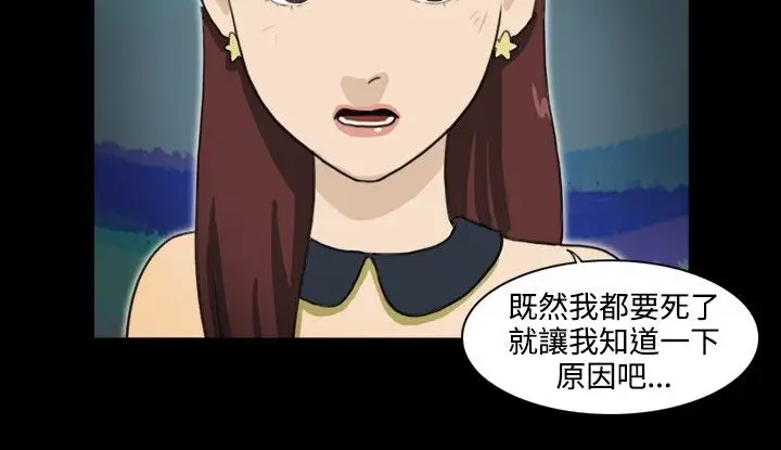 奇奇妙妙第16话美人13