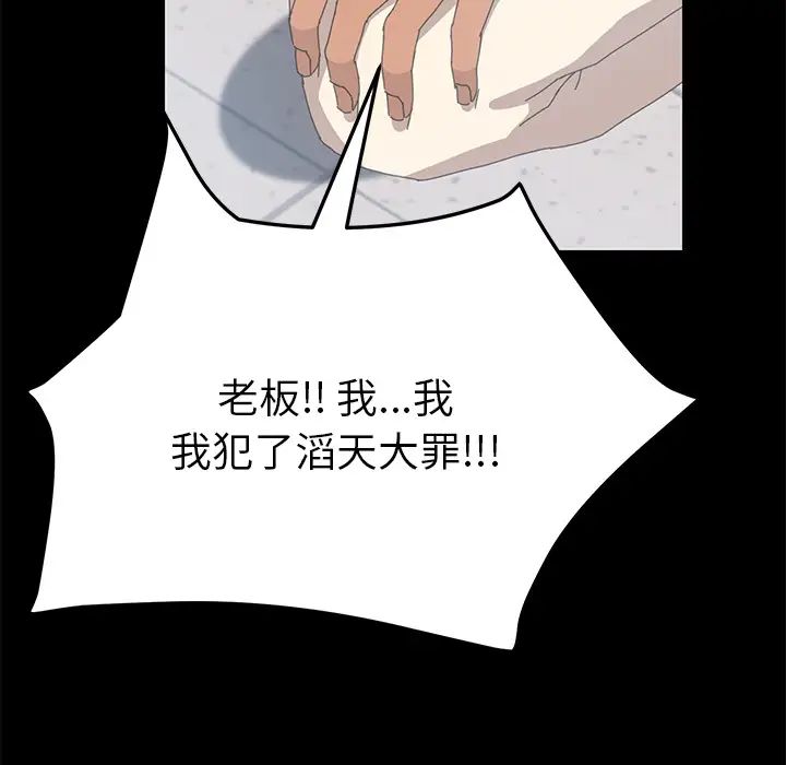15分钟第13话