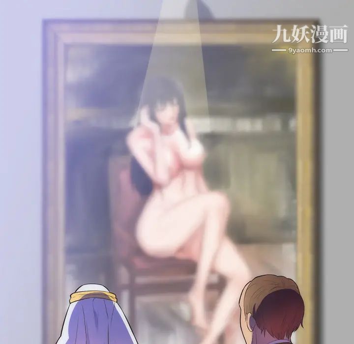 初恋的女儿第31话