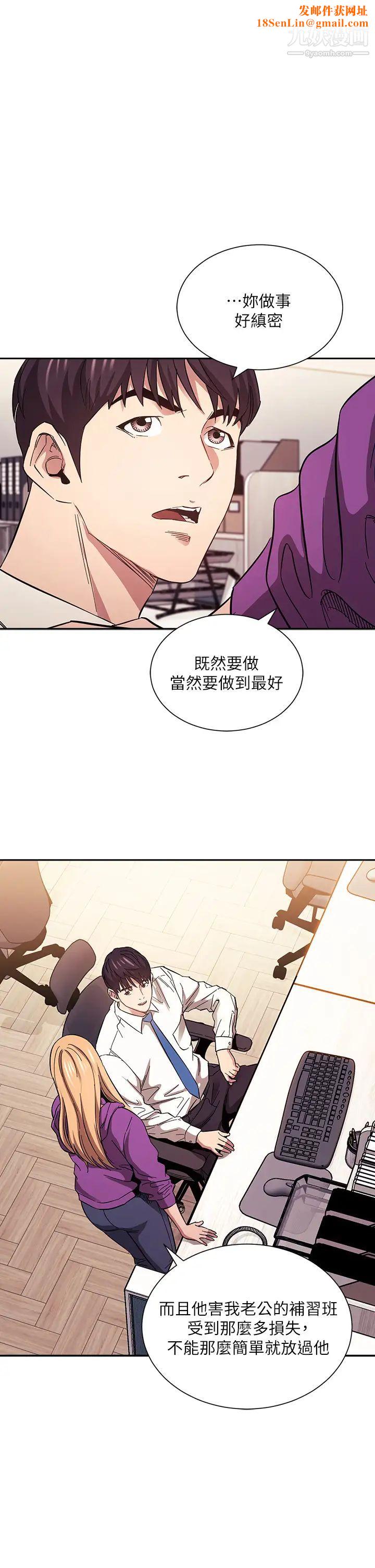 朋友的妈妈第61话-在傢人的照片面前打炮