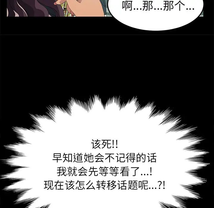 15分钟第13话