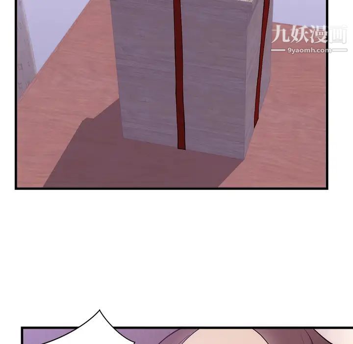 初恋的女儿第32话