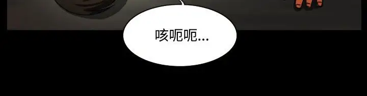 奇奇妙妙第19话美人16