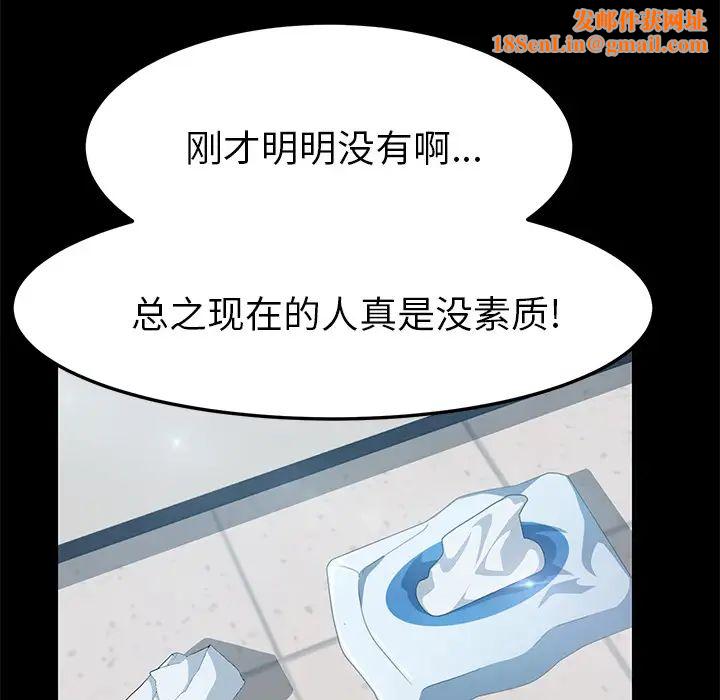 15分钟第13话