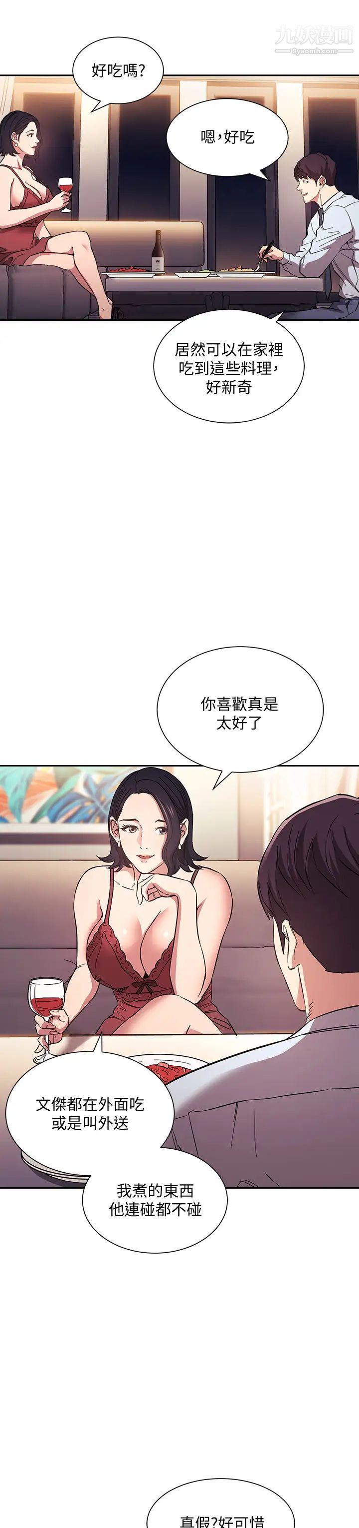 朋友的妈妈第61话-在傢人的照片面前打炮