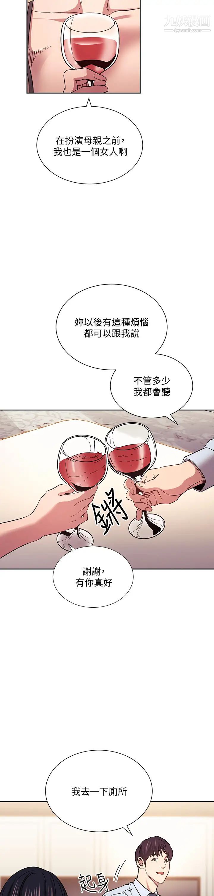 朋友的妈妈第61话-在傢人的照片面前打炮