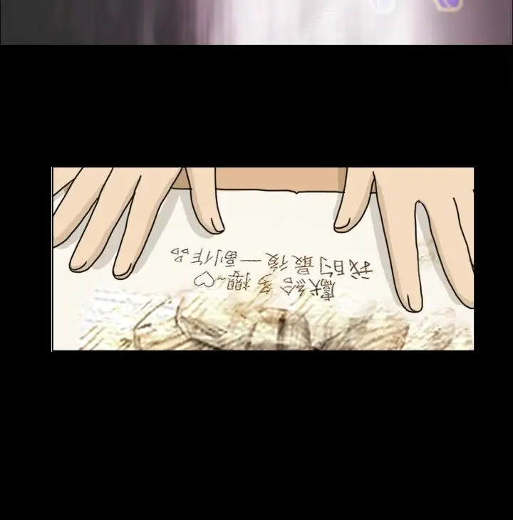 奇奇妙妙第21话美人18