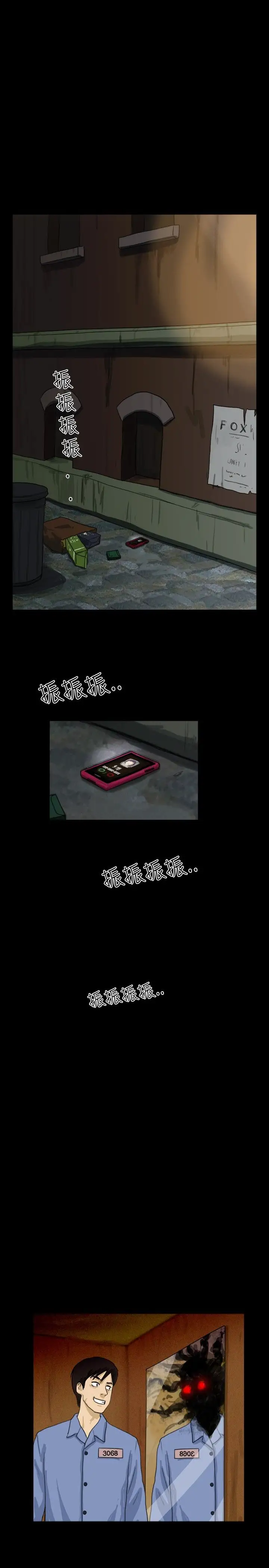 奇奇妙妙第21话美人18