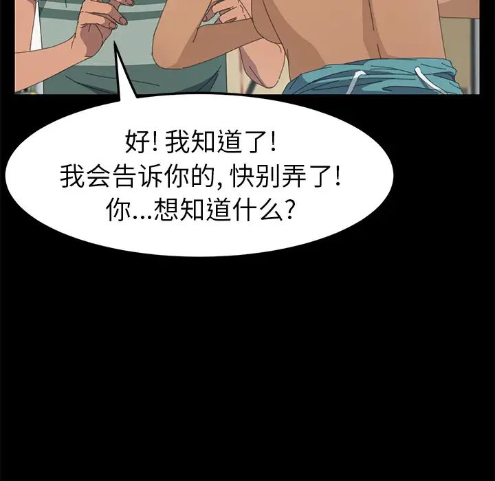 15分钟第13话