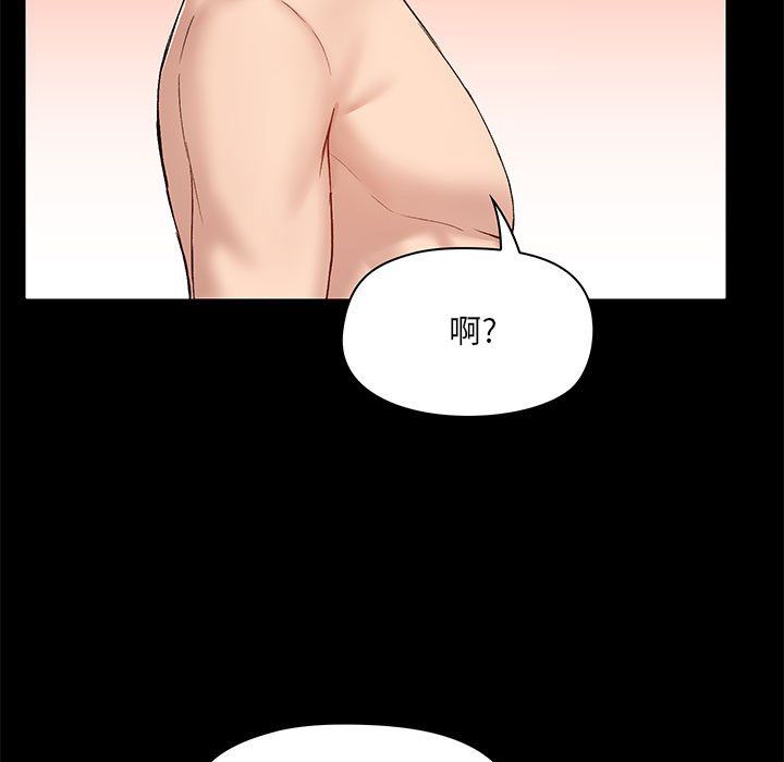 爱玩游戏的女人们第10话
