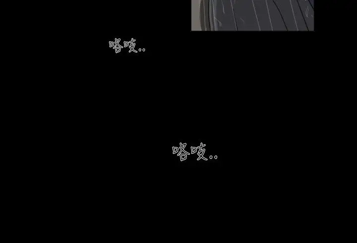 奇奇妙妙第23话那晚我们在鬼针里2