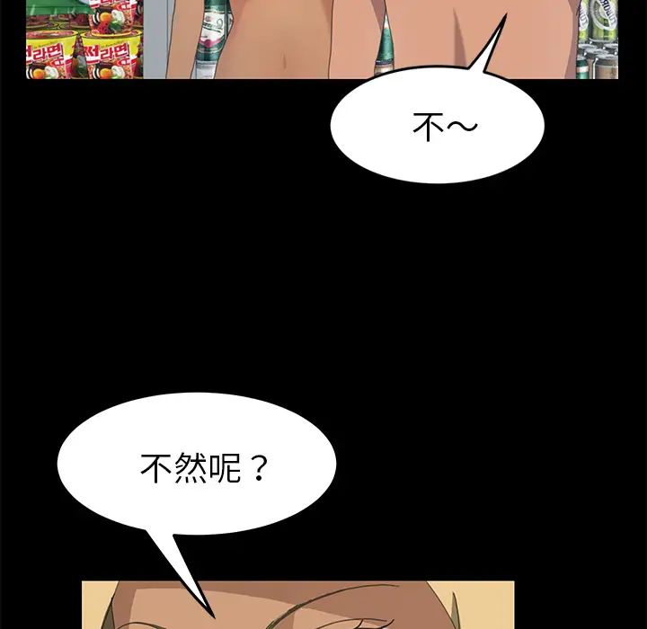 15分钟第14话