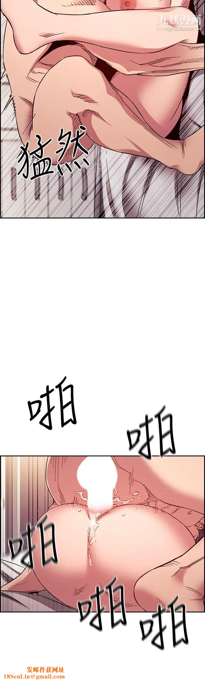 朋友的妈妈第62话-把儿子的朋友叫进房间