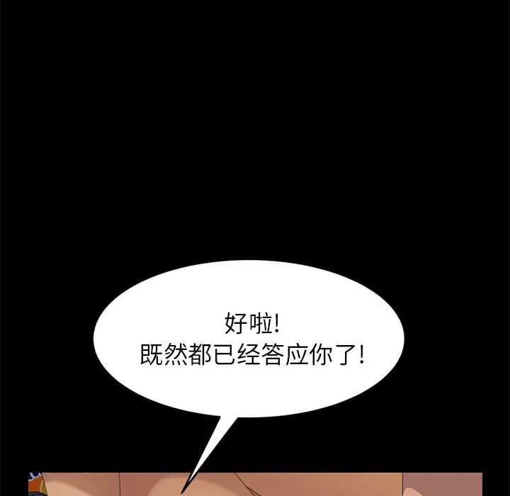 15分钟第14话