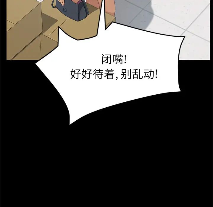 15分钟第14话