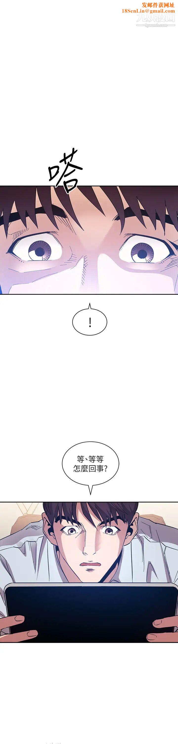 朋友的妈妈第63话-儿子真的长大瞭!