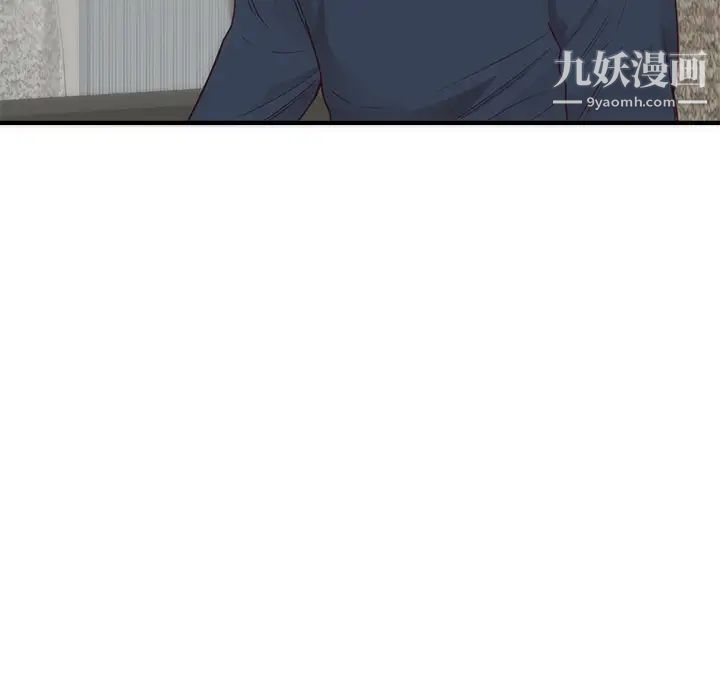 初恋的女儿第33话